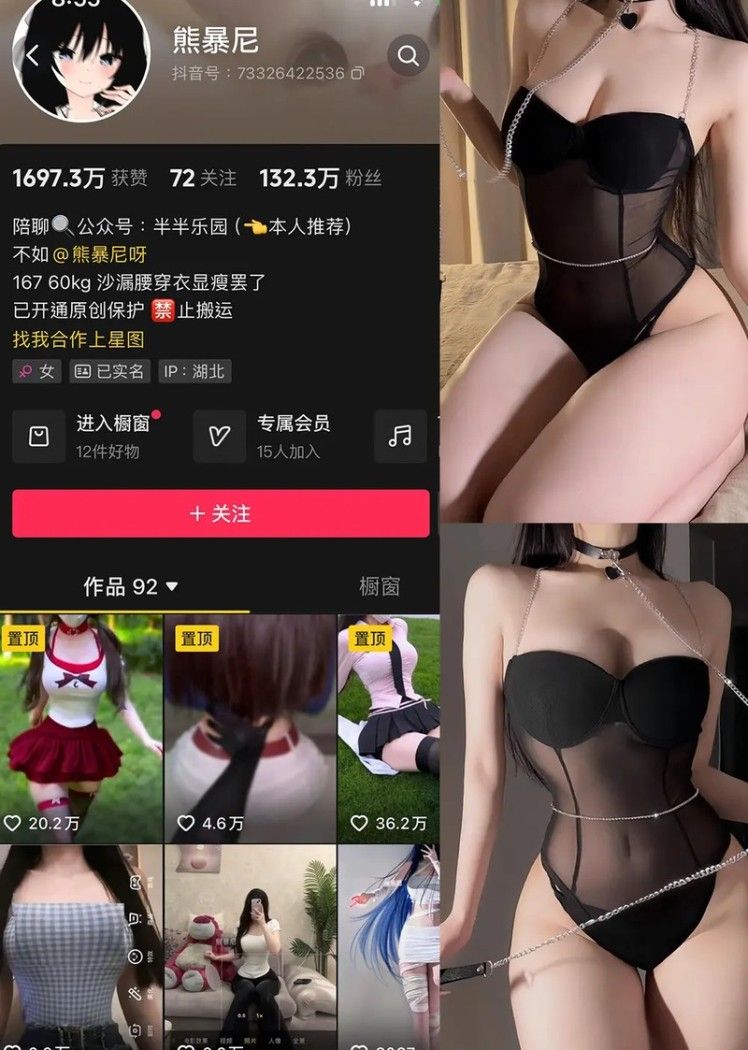 熊暴尼 – 微密圈写真&视频合集【持续更新中】