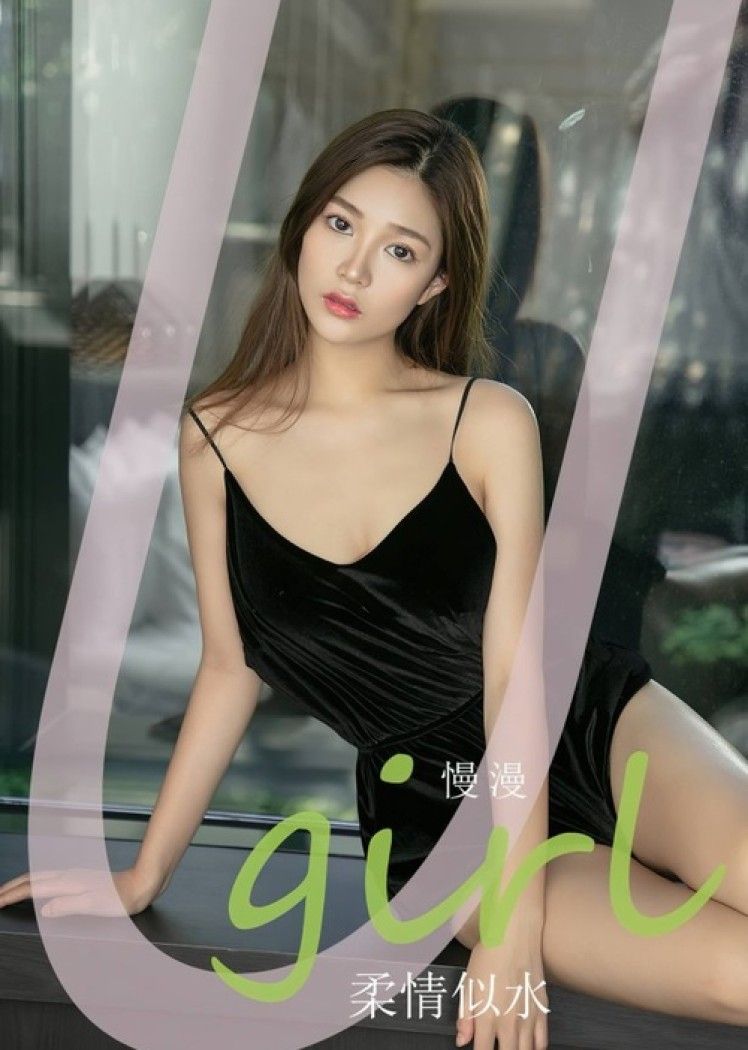 [爱尤物]2023 NO.2758 柔情似水 慢慢[35P/78MB]