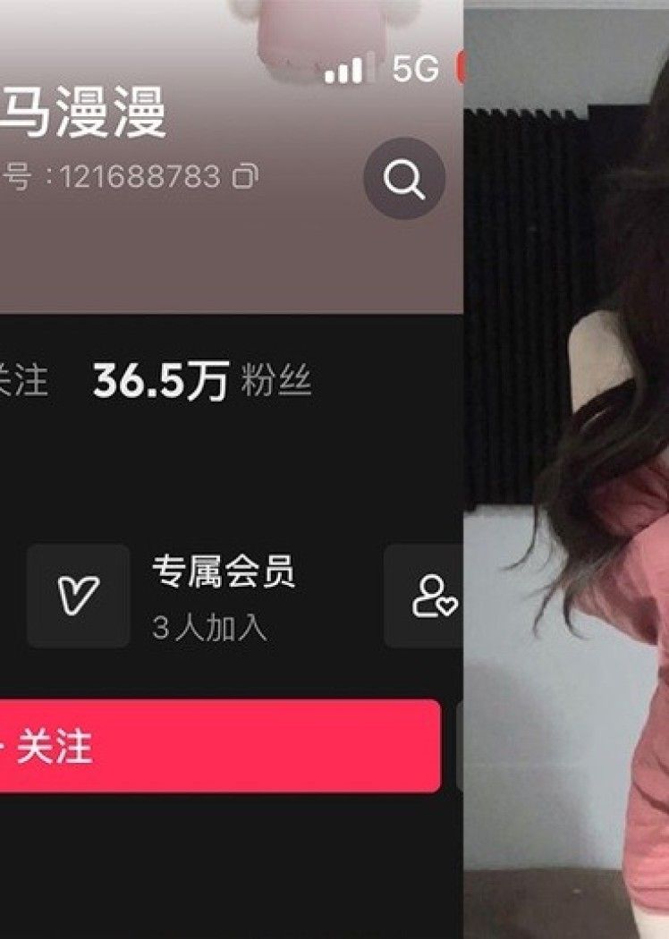 小马漫漫 – 微密圈写真&视频合集【持续更新中】