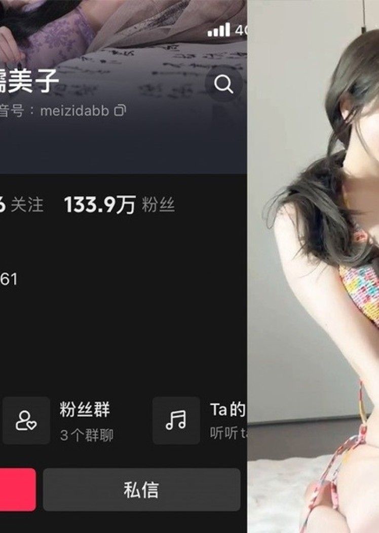 糯美子 – 微密圈写真&视频合集【持续更新中】