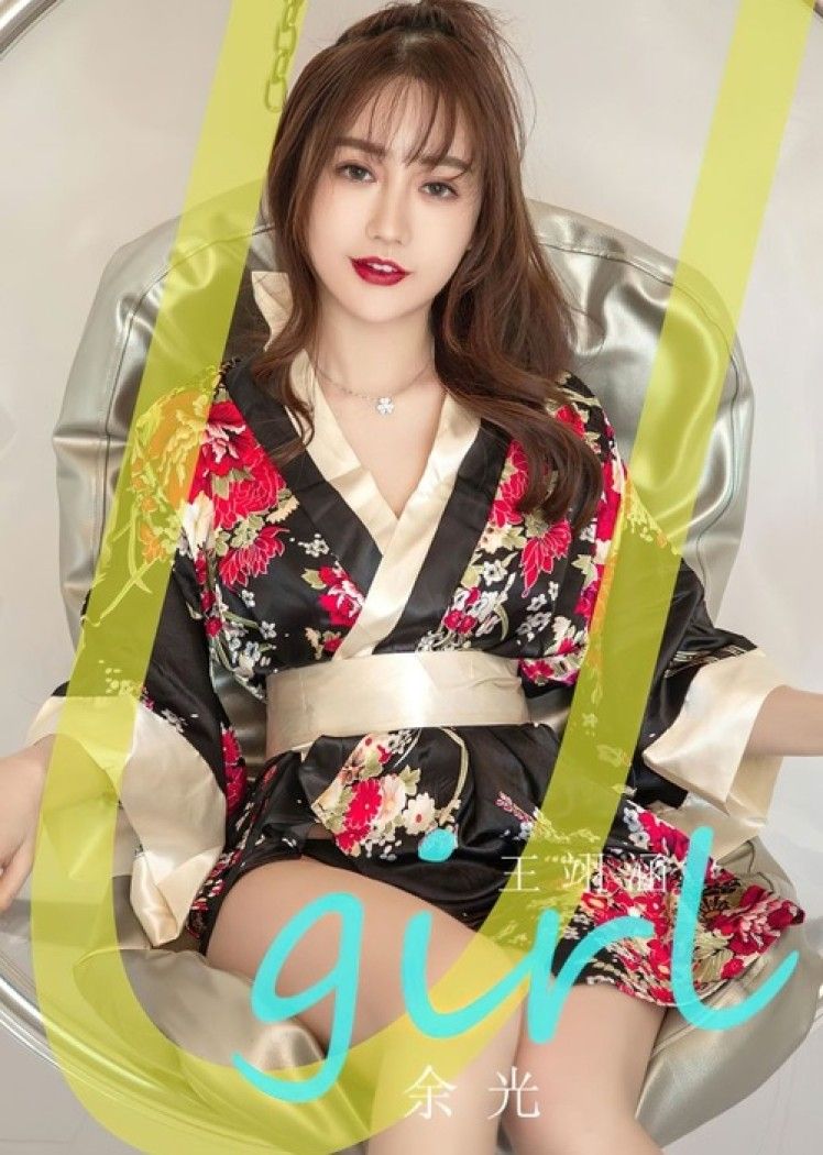 [爱尤物]2024 NO.2778 余光 王翊涵[35P/88MB]