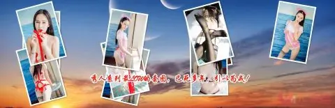 [合集]秀人旗下《顽味生活》全套写真2016年合集001-030(全30期)