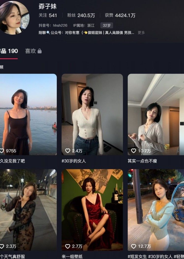 孬子妹 – 铁粉空间写真&视频合集【持续更新中】