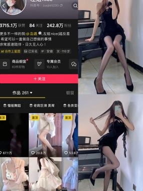 抖音 左姐nice 岛遇资源合集