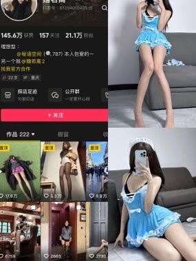 抖音 赠若离 秘语空间网盘资源合集[持续更新]