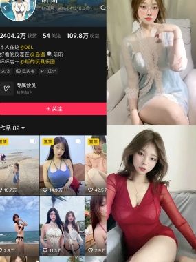 抖音 昕昕 岛遇网盘资源合集[持续更新]