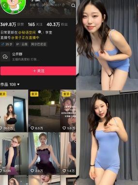 抖音 李奎秘语空间 写真合集
