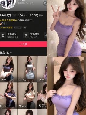 抖音 呆呆 岛遇 写真资源合集