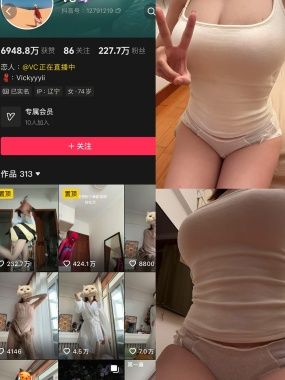 抖音 VC 秘语空间写真资源合集