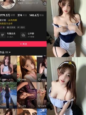 抖音 肉肉岛遇 全套作品资源合集