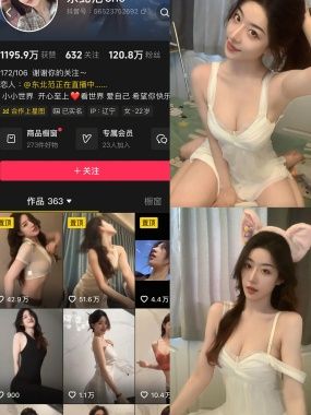 抖音 东北范one 岛遇全套作品资源合集