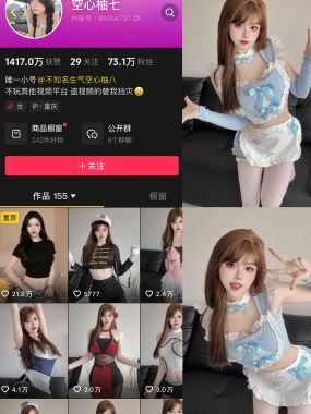 抖音 空心柚七 微密圈全套作品合集资源[持续更新]