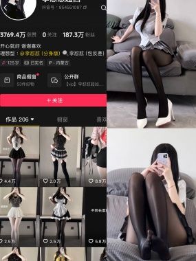 抖音 李怼怼超凶 岛遇全套作品资源合集