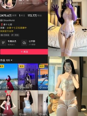 抖音 唐十七 秘语空间 全套作品资源合集