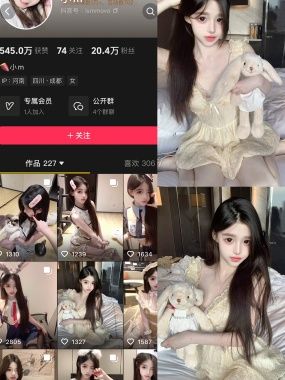 抖音 小m 岛遇写真合集