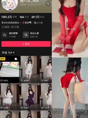 鹿八岁微密圈轻糖乐园图片&视频 网盘资源合集[持续更新]