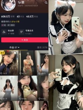 抖音1p狼 钰钰 微密圈全套作品合集资源[持续更新]