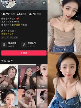 向前进微密圈写真视频作品合集