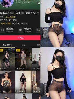 yummyki岛遇和微密圈付费圈子作品合集