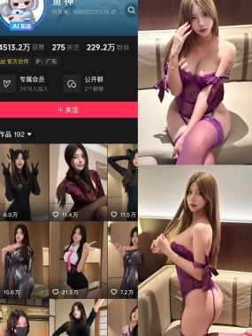 鱼神微密圈系列 VIP专属付费资源全套合集[持续更新]